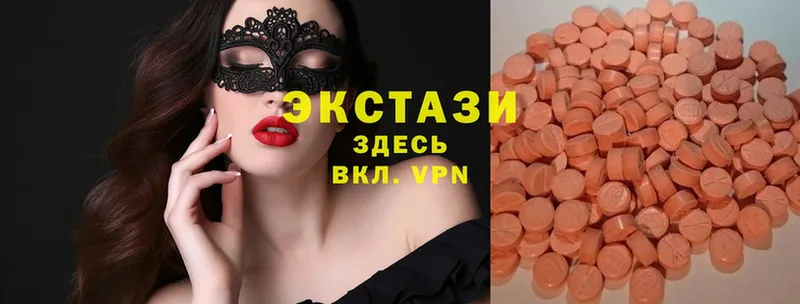 купить  цена  Болохово  Экстази XTC 