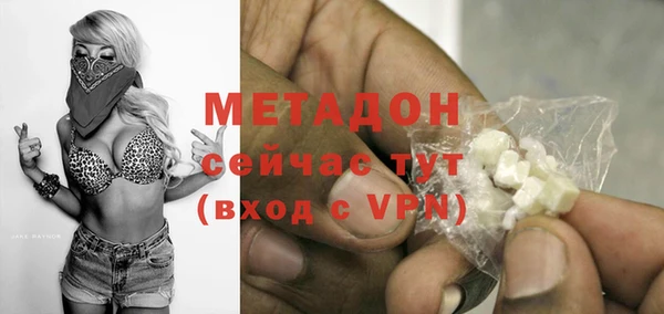 MDMA Premium VHQ Армянск