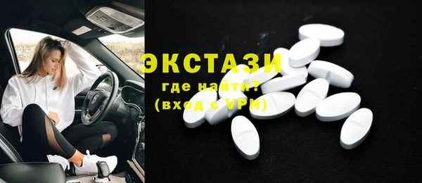 MDMA Premium VHQ Армянск