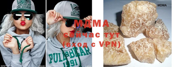 MDMA Premium VHQ Армянск