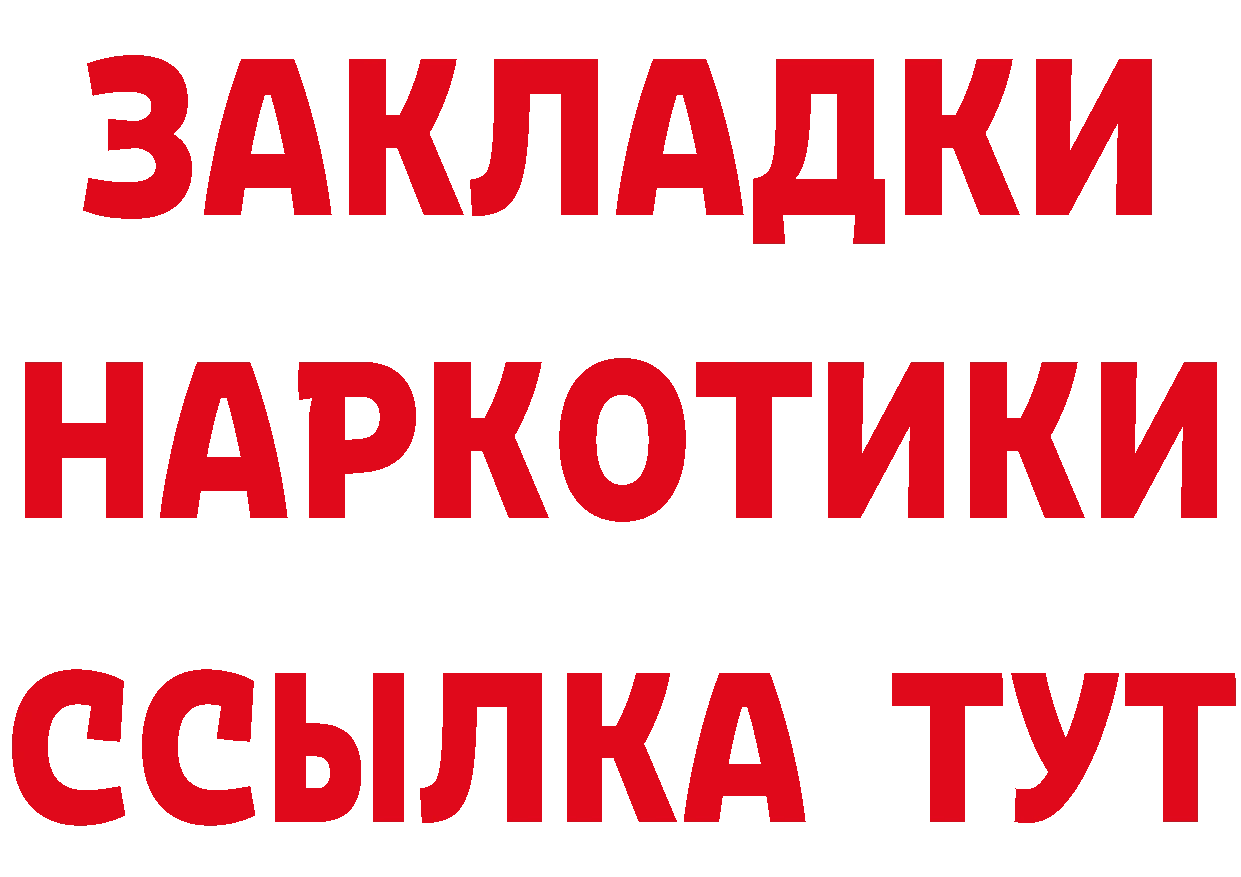 МЕТАДОН VHQ ссылки площадка гидра Болохово