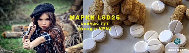 LSD-25 экстази кислота  даркнет сайт  Болохово 