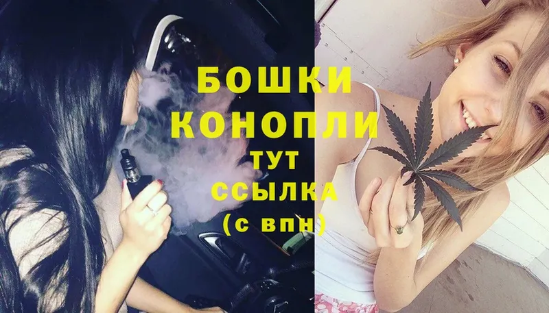 mega ONION  Болохово  Бошки Шишки OG Kush 